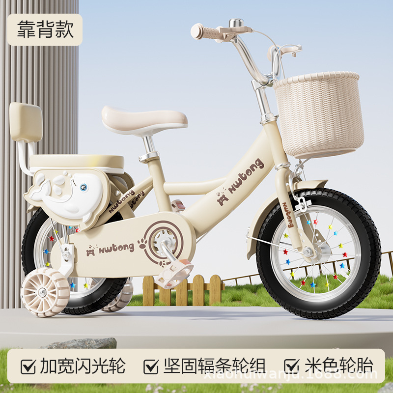 Bicicletas para niños, niños, niñas, niños 3 - 4 - 6 - 8 años, bicicletas para niños pequeños, bicicletas para bebés de 12 - 20 pulgadas
