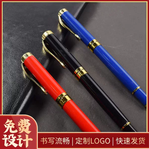 Factory supply Metal Ballpoint Pen office signature pen printing advertising pen pen exam writing ballpoint pen wholesale