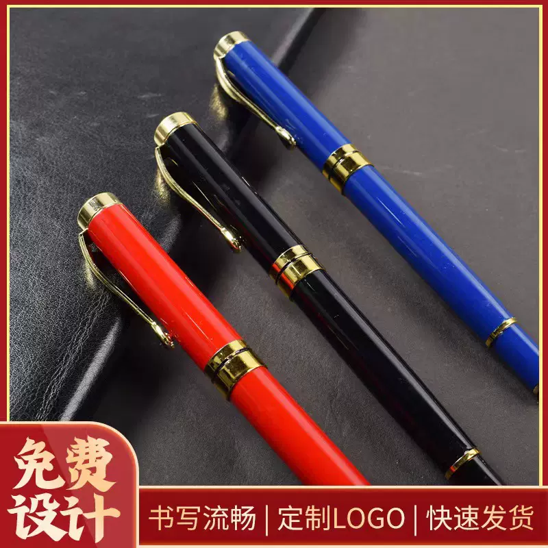 厂家供应金属圆珠笔办公签字笔印刷广告笔钢笔考试书写圆珠笔批发