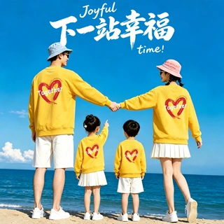 爱心印花亲子装卫衣一家三口四口2026春秋新款母子母女装宽松上衣