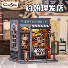 CuteBee约翰理发店创意DIY木质微缩场景小屋3D立体手工拼装书立