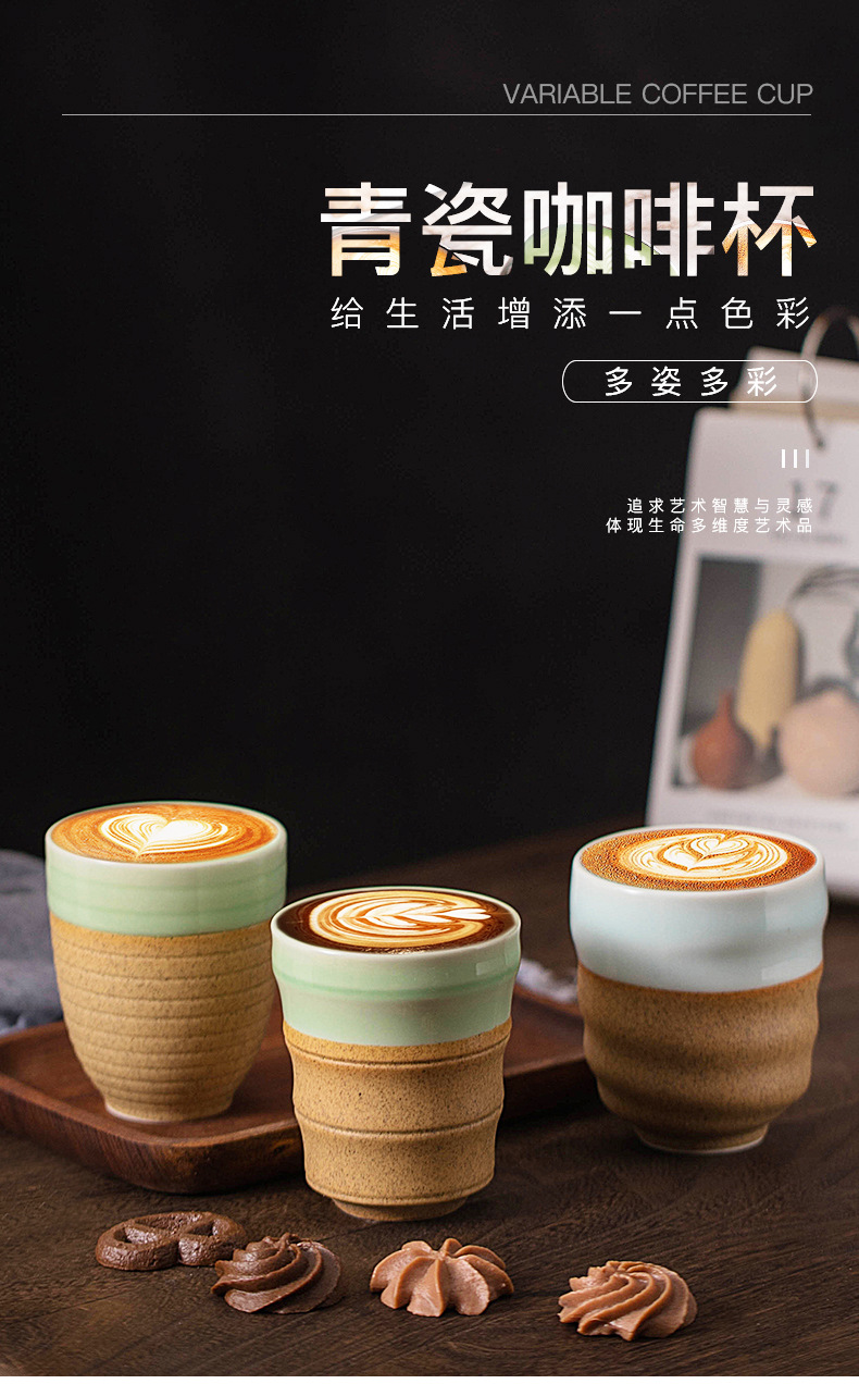 青瓷粗陶咖啡杯-790_01.jpg