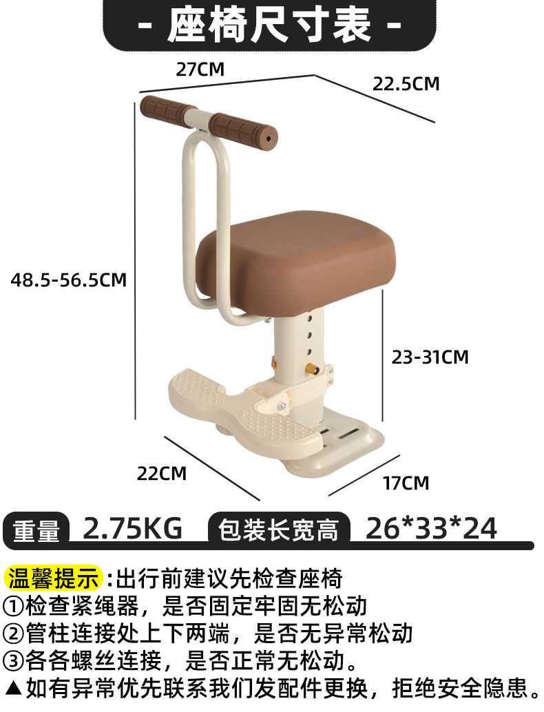 Suitable for electric vehicle child seats, front-mounted electric scooters, motorcycles, child baby seats, and child carriers
