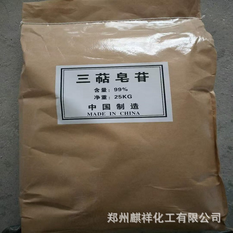 厂家供应 三萜皂苷 混泥土引气剂 三萜皂苷 高含量欢迎选购