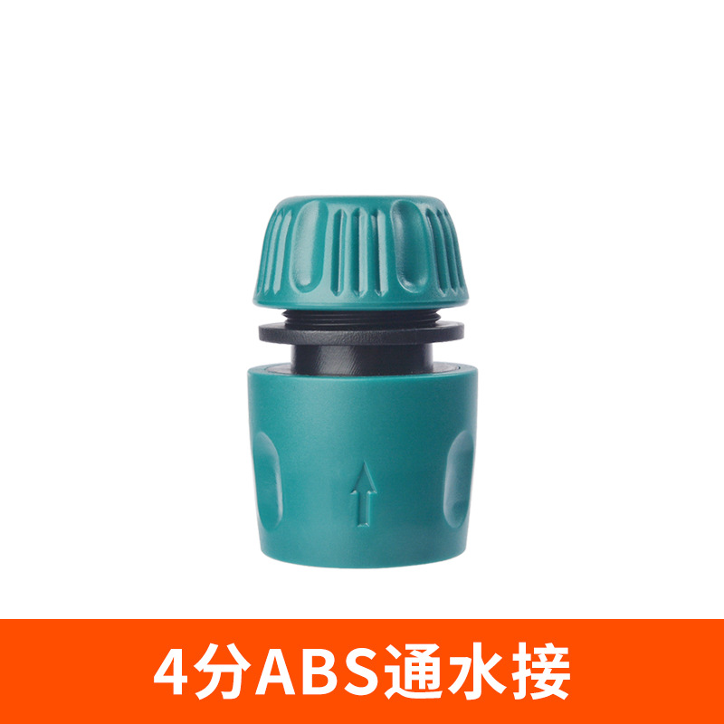 蛇口万能継手洗車水管継手通水快速変換ホース洗濯機水鉄砲部品