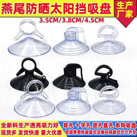 钮扣;婚车装饰用品;其他钳类工具