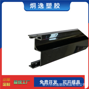 Factory Direct Sales, Drawings and Samples, Development and Customization, Mold Opening Abs Pvc Pp Extruded Profiles