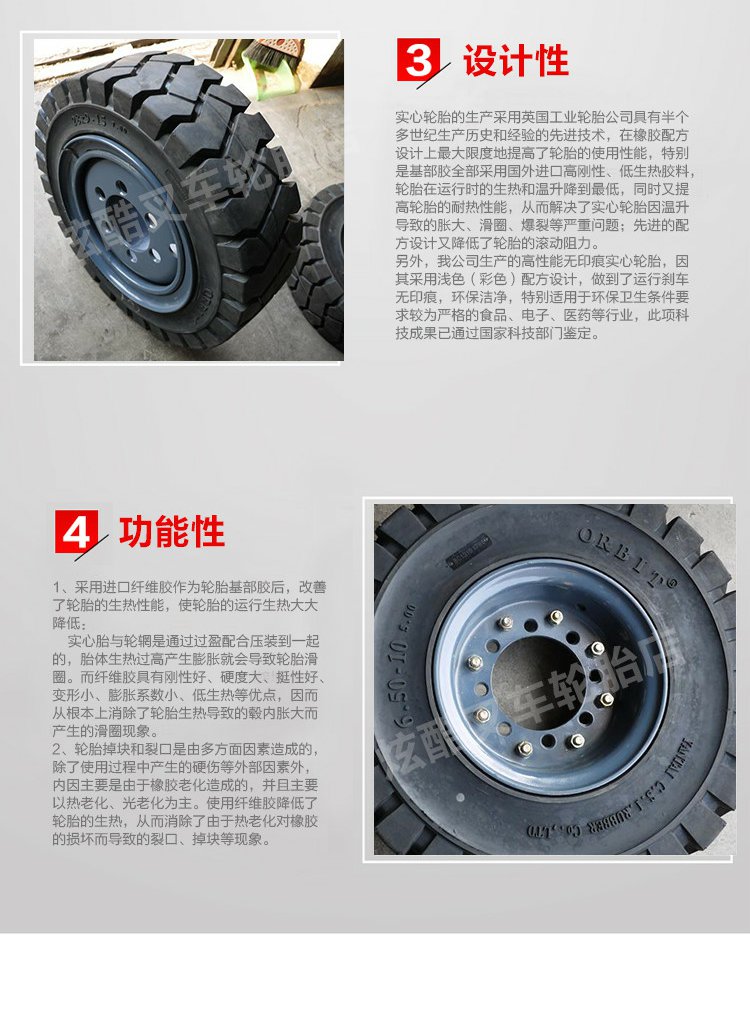 Zhengxin Forklift Solid Tire Hangzhou Forklift Force/. Ton Front Wheel - Rear Wheel