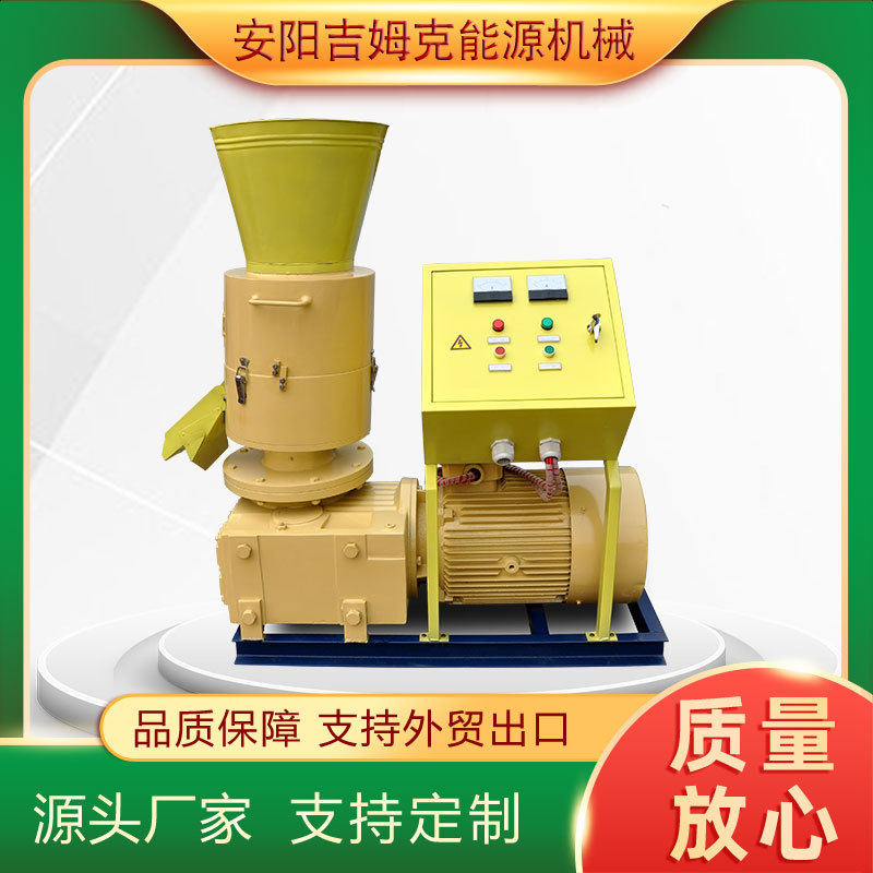 平模动辊颗粒机 平模颗粒机 木屑颗粒机中小型 生产厂家MZLP400型