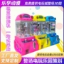 精品投币定制商用玩具网