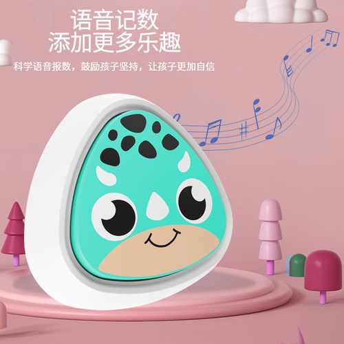 Children's Touch Height Voice Counter Luminous Intelligent Touch Height Jump Boosts Patting Leap Jump Touch Height Training Artifact