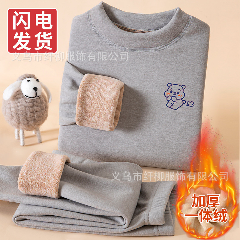 라이트 그레이 슈트 [두껍고 벨벳]