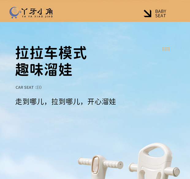 Electric car child seat can be implemented with music front battery car baby storage seat baby child walking baby