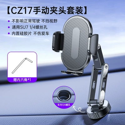Phone Magnetic Wireless Charging, Aluminum – Car phone holder - c22-cz17-manual-chuck-bracket-set-14-interface-car-360-degree-rotating-bracket