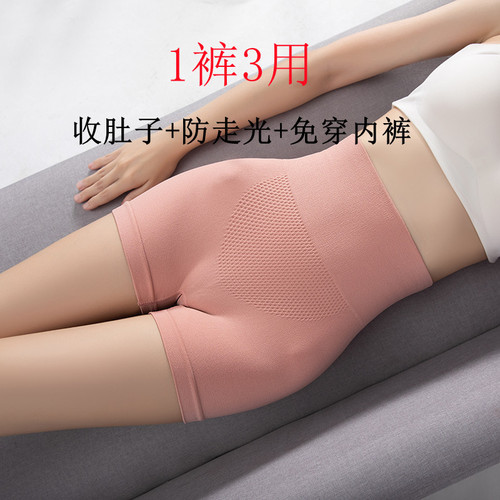 Boxer-angle high-waisted honeycomb tummy-tightening butt-lifting underwear for women's bottoming anti-exposure safety pants two-in-one large size shaping pants