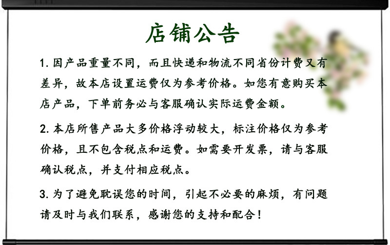 详情图