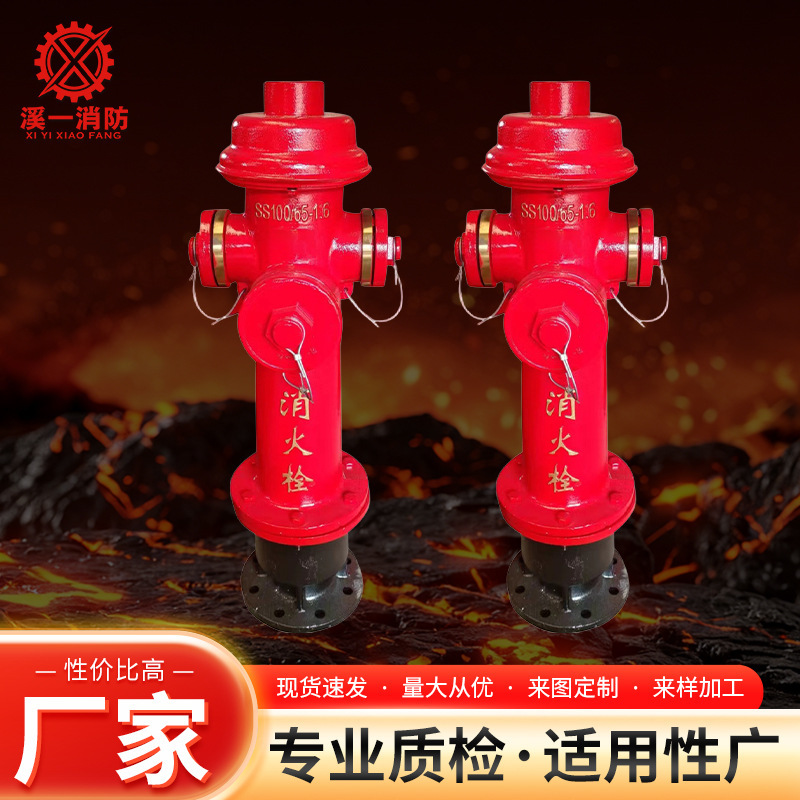 Ss100/65-1.6 Fire Hydrant, Outdoor Above-Ground Fire Hydrant, Outdoor Fire Hydrant Supplied by Manufacturer Ss100/65-1.6 Fire Hydrant, Outdoor Above-Ground Fire Hydrant, Outdoor Fire Hydrant Supplied by Manufacturer