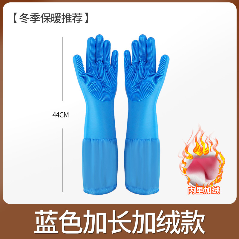 Invierno alargado guantes de lavado de platos de silicona impermeable limpieza doméstica protector de mano artefacto para mascotas cepillo de masaje de baño con gancho