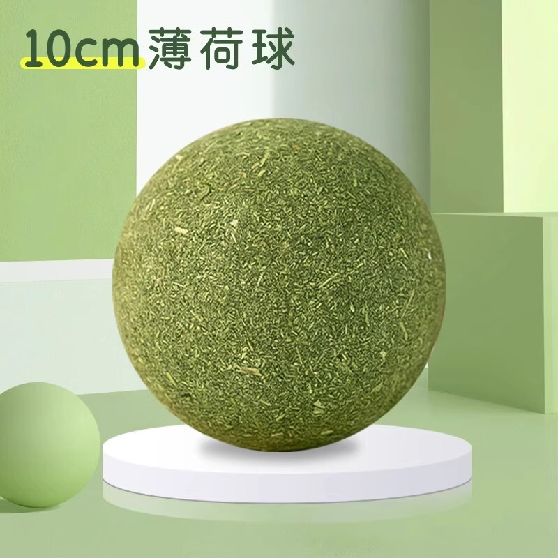 猫薄荷球超大猫玩具自嗨解闷神器磨牙猫草球逗猫棒猫咪用品逗猫棒|undefined