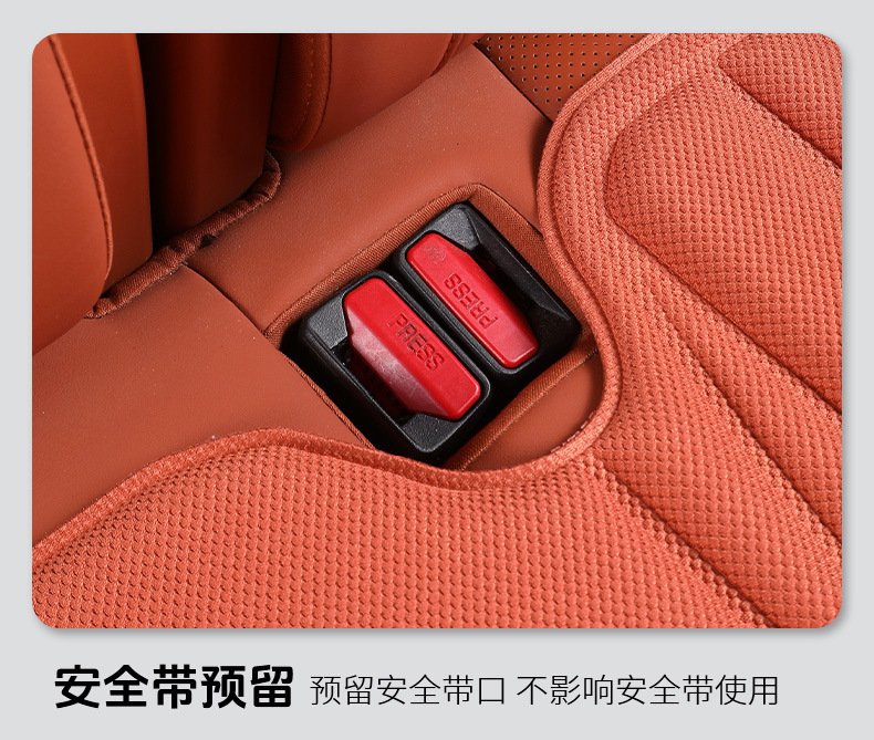New Seaweed Fiber Car Seat Cushion Three-Piece Set, Latex Integrated Molding, Breathable, Non-Slip, Universal Car Seat Cushion
