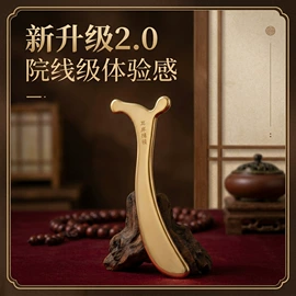 经络保健器材;身体护理工具;鞋拔