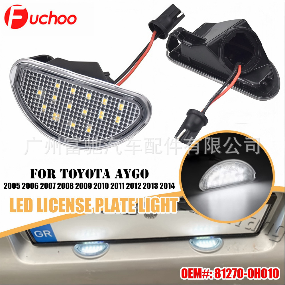 For Toyota Toyota Aygo 2005-2014 Car License Plate Light Led License Plate Light