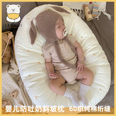 スロープ枕 ベビークラスA オーバーフロー防止 嘔吐防止 横たわる授乳枕 楕円形授乳枕 スロープパッド ベビー授乳枕