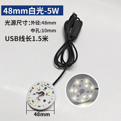 5V低電圧ランプ片単2色七彩光源板diy電気スタンドUSBソケットスイッチ線ledランプ芯付き