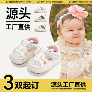 �ļ��¿���^��Ь���׃��Ќ���Ь��ܛ��0-6-12����һ�q�W��ЬŮͯ