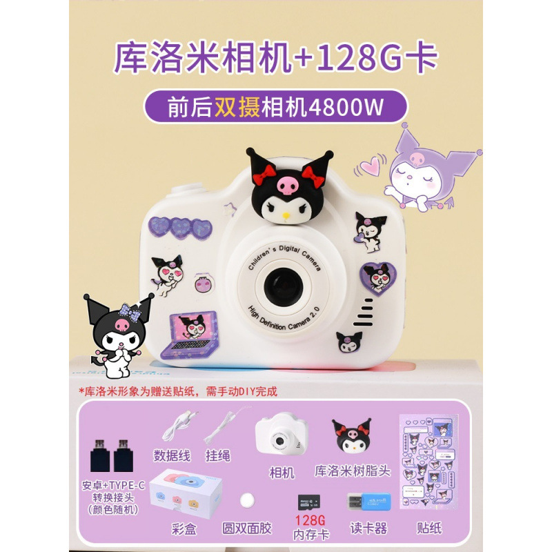 儿童相机玩具女孩可拍照可录像数码高清照相机生日迷你拍立得|undefined