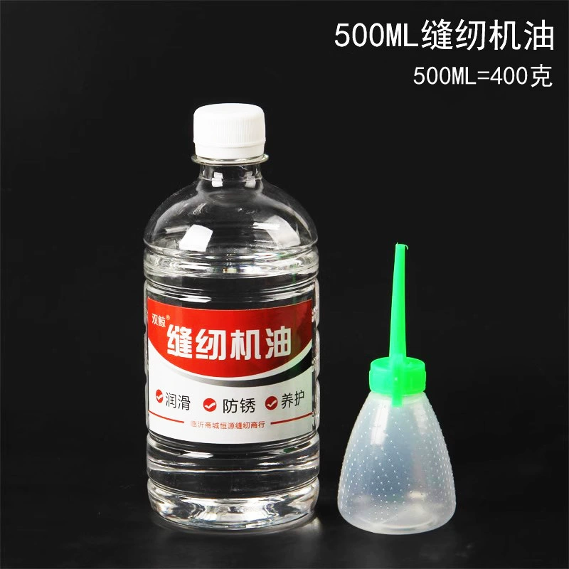 Масло для компьютерных плоских швейных машин, масло для электрических швейных машин, масло для плоских машин, бытовая смазка