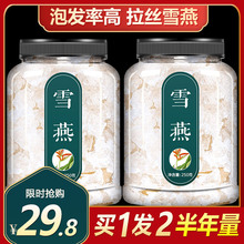 ѩ����Ȼ��Ş��z���z���������zҰ����Ʒ�����C�B��ؼ�Ұ���z