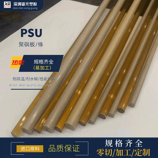 �S�ҹ���PSU��/PEI��/PES��/�ۗ���/PSF��/PES��/��������ܼӹ�