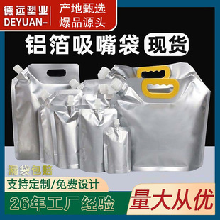 �X�����������ӡˢ���u���������֭�Ʒ�ܷ��ʳƷ������Һ�w��