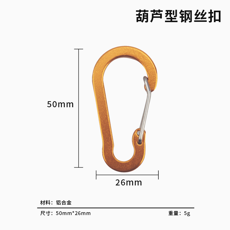 Llavero de mosquetón con forma de calabaza de aleación de aluminio colorido, hebilla de alambre en forma de S de liberación rápida, hebilla plana para botellas de agua.