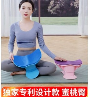 Squat Boot Stretcher Pull Band Women's Peach Hip Yoga Fitness Resistance Band Strength Training Equipment