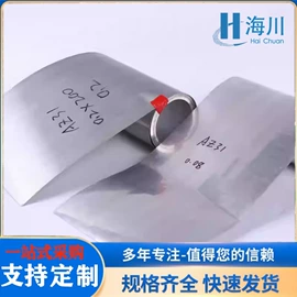 金属加工材;镍合金;其他有色合金