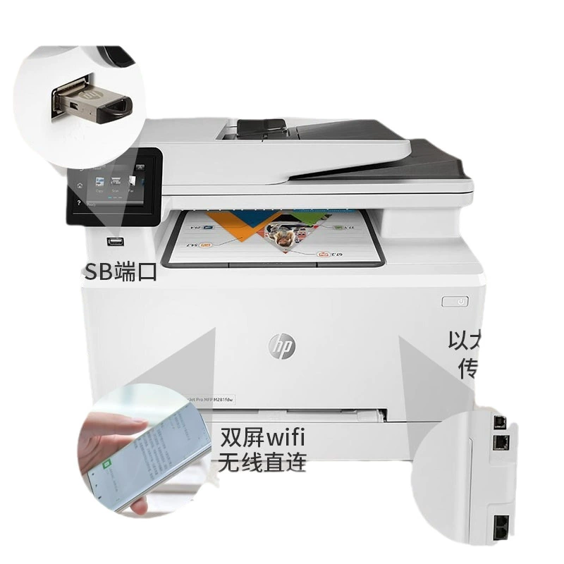 Color laser printer multifunctional all -in -one wireless network copy scanning fax automatic double -sided A4 office