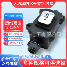 ��ˮ�_�P���ʴ�����͸ߜ��p�о����_�P30A12V24V220V��CQC�J�C
