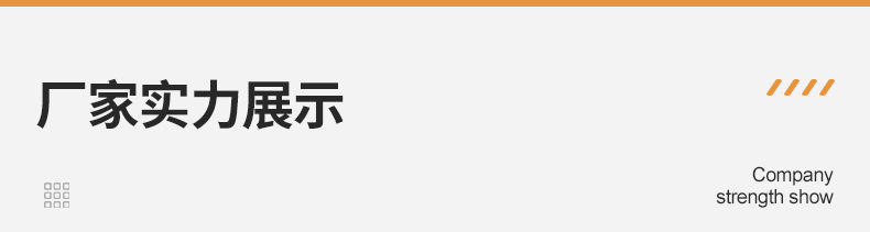 仿兔毛毛条内页_12