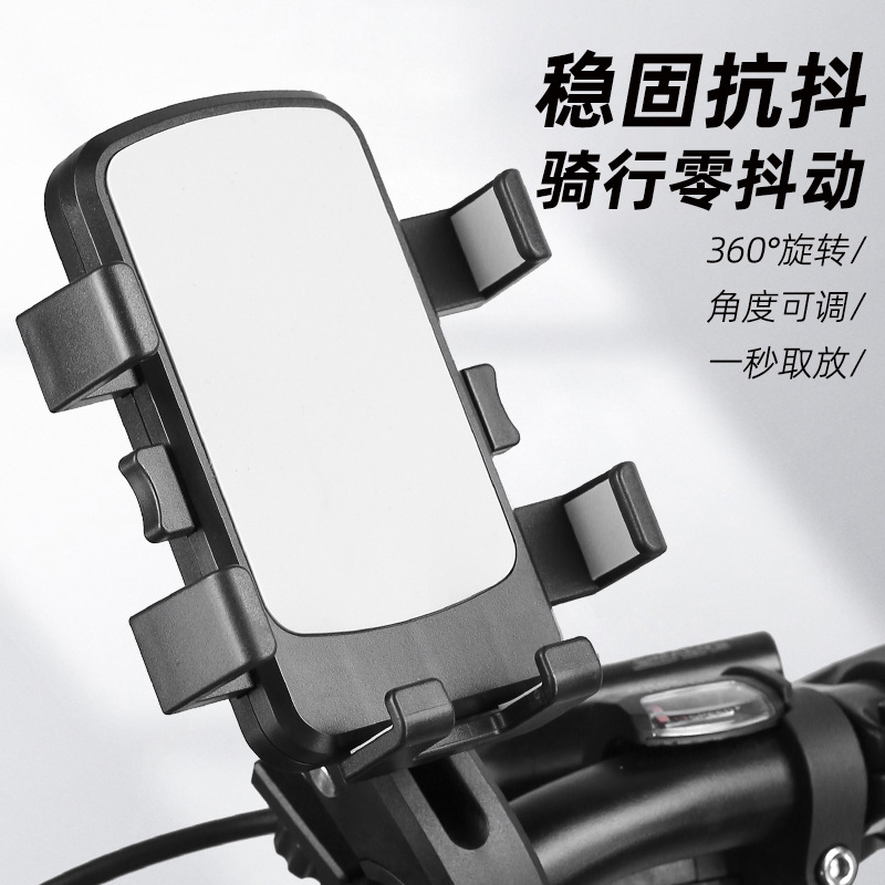 Coche eléctrico soporte de teléfono móvil batería motocicleta para llevar jinete tranvía navegación bicicleta de montaña soporte de teléfono de coche