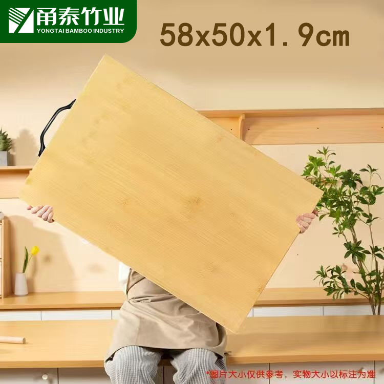 YFB0580361908全竹菜板弧型提手菜板抗菌防霉家用厨房整竹砧板