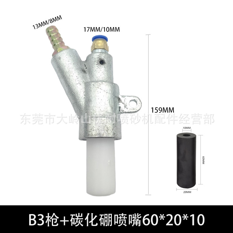熱い販売錆除去スレッドタイプ B スプレーガンヘッド鋳鉄重量 600 グラム耐摩耗性炭化ホウ素ノズルボックスサンドブラストマシンアクセサリー|undefined
