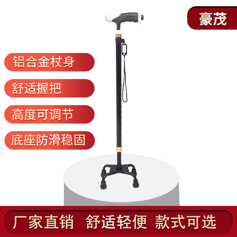 Four-corner Crutches for the Elderly, Non-slip Crutches for the Elderly, Lightweight Aluminum Alloy Stainless Steel, Retractable and Adjustable