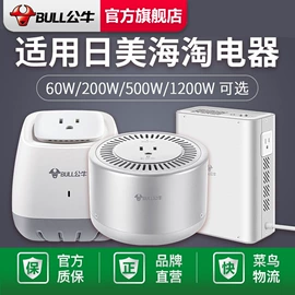 接线插座;墙壁插座;转换插座