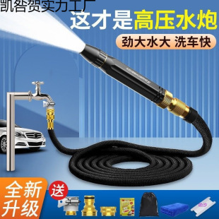 Telescopic Watering Nozzle for Daily High-Pressure Hose, Car Wash Water Gun, Household Alloy