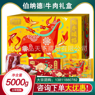 ���{��ţ��Y��5000g���޾�Ʒţ��K�M��ţ���ŗlţǰ�ȹ�������