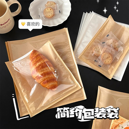 One-time sealed bread bag, baked food packaging bag, oil-proof paper toast bag, sandwich, donut, biscuit bag