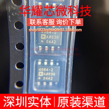 ADA4084-2ARZ ȫ��ԭ�b �zӡ4084-2A ���bSOP-8 �\��Ŵ���