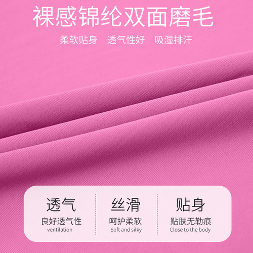 European and American naked high-waist butt-lifting yoga pants for women's fitness running abdominal control pants indoor Pilates sports pants wholesale